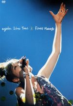 ayaka Live Tour“First Message”(初回生産限定版)