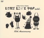 LOVE LIKE POP add.10th Anniversary