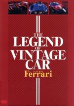 THE LEGEND OF VINTAGE CAR~Featuring Ferrari~