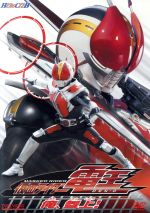 HERO CLUB 仮面ライダー電王 Vol.1 俺、参上!