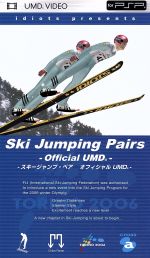 スキージャンプ ペア オフィシャルｕｍｄ ｕｍｄ ｖｉｄｅｏ Umd 中古dvd 真島理一郎 企画制作 ブックオフオンライン