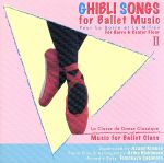 GHIBLI SONGS for Ballet Music II