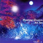 Floating Illusion TAO1