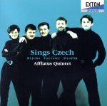 ライヒャ/フェルステル/ドヴォルザーク:木管五重奏曲集