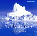 白い楽園~Northern Lights