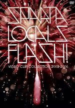 FLASH! VIDEO CLIP COLLECTION 2003-2006