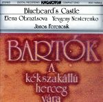 バルトーク:歌劇「青ひげ公の城」