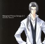 Marginal Prince Songs2.1-Stanislav Sokurov-