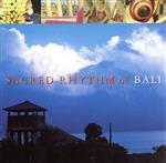 SACRED RHYTHM IN BALI(ステレオ&マルチチャンネル)(SACD)