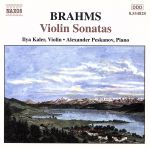 ブラームス:ヴァイオリンとピアノのためのソナタ