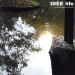 IDEE LIFE Soundscape of BRAZIL