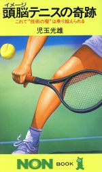 の検索結果 ブックオフオンライン