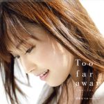 Too far away~女のこころ~(初回生産限定盤)(DVD付)(特典DVD1枚付)