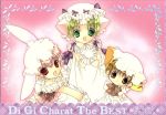 デ・ジ・キャラット ベストアルバム「Di Gi Charat The BEST」すぺしゃるエディション