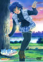 同窓会ａｇａｉｎ 若林鮎編 通常版 新品dvd アダルトアニメ ブックオフオンライン