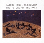 フューチャー・オブ・ザ・パスト