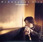 Hommage au bleu(SACD)