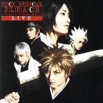 ROCK MUSICAL BLEACH~The Dark of The Bleeding Moon~Live