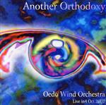 ANOTHER ORTHODOXY