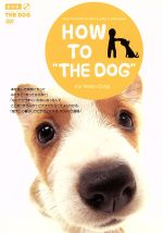 HOW TO THE DOG ウェルシュ・コーギー