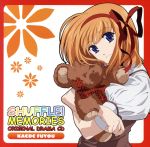 SHUFFLE!MEMORIES オリジナルドラマCD 楓編