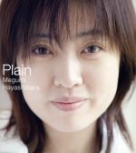 Plain(期間限定盤)