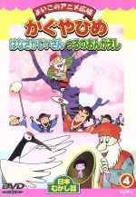 さがのの検索結果 ブックオフオンライン
