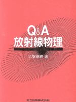 物理 本 書籍 ブックオフオンライン