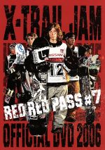 X-TRAIL JAM in TOKYO DOME“RED RED PASS#7”