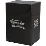 戦国英雄伝説 新釈 眞田十勇士 COMPLETE DVD-BOX