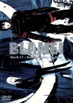 BLAME! Ver.0.11:Salvaged disc by Cibo