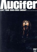 LAST TOUR 2002-2003 ENERGY TOUR FINAL TOKYO KOKUSAI FORUM