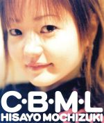 C・B・M・L