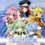 オリジナルドラマCD ギャラクシーエンジェル-GAME EDITION-