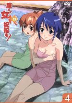 護くんに女神の祝福を! ビアトリス・4(メガデレ・エモ~ション限定版)(特典CD、東ビ大附属生徒会グッズ『美月のしおり』、ブックレット『東ビ大附属ふれあいだよりNo.4』付)