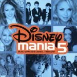 ディズニーマニア5