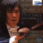ブルックナー:交響曲第8番(SACD)