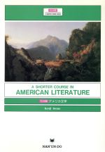 井上謙治の検索結果 ブックオフオンライン