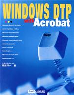 WINDOWS DTP with Acrobat