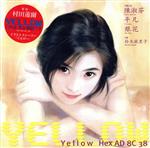 Yellow HexAD8C38-(Shopro Art & Monologue Book)