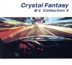 Crystal Fantasy 松本孝弘 作品集