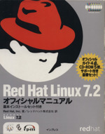 Red Hat Linux7.2オフィシャルマニュアル 基本インストールセット付き-(CD-ROM5枚付)