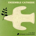 Ensemble Cathode