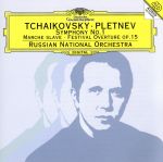 チャイコフスキー:交響曲第1番「冬の日の幻想」