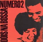 ドイス・ナ・ボッサ2+2