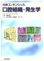 佐々木崇の検索結果 ブックオフオンライン