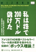 飯田恒夫の検索結果 ブックオフオンライン