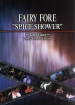 SPICE SHOWER