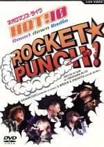 ライブビデオ ネオロマンス・ライヴ ROCKET★PUNCH!1 HOT!10 Countdown Radio