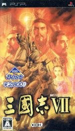 三國志Ⅶ KOEI THE Best